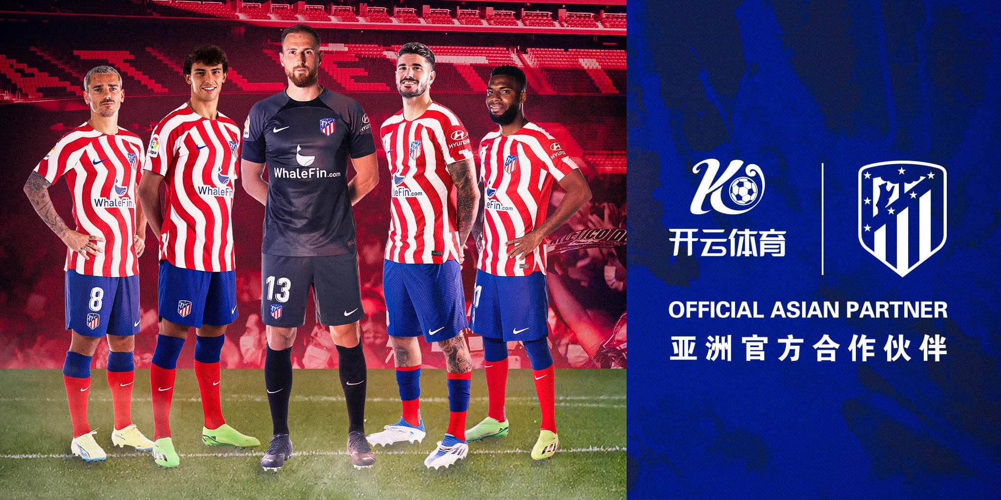 明升博彩体育成为马竞的官方博彩合作伙伴！