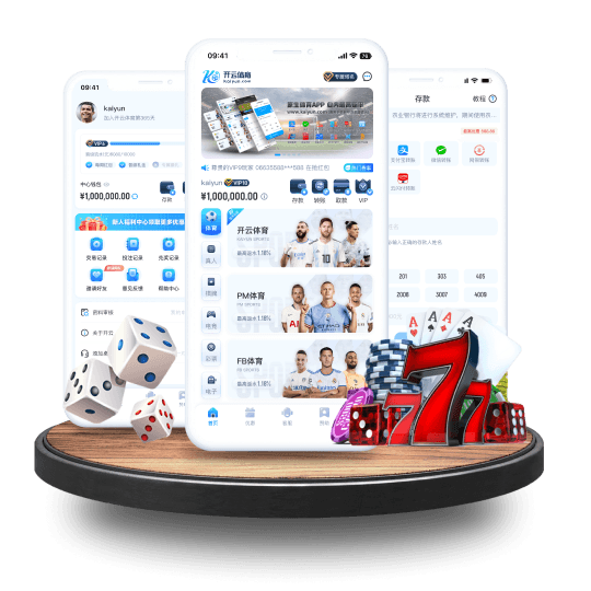 明升博彩全站APP界面